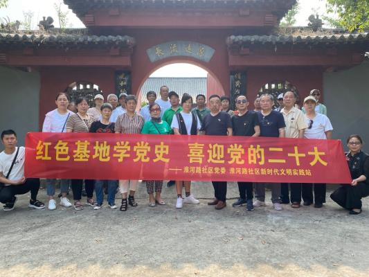 “慶七一.喜迎二十大、奮進(jìn)新征程”