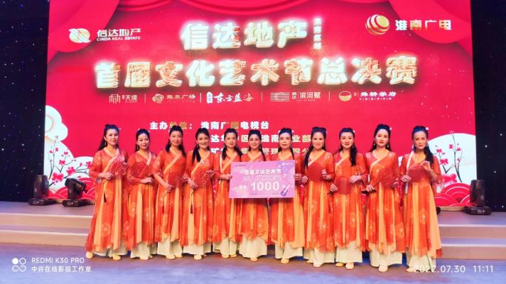 綻放光芒，舞出風(fēng)采  ——祝賀淮南市工人文化宮舞蹈取得優(yōu)異成績(jī)