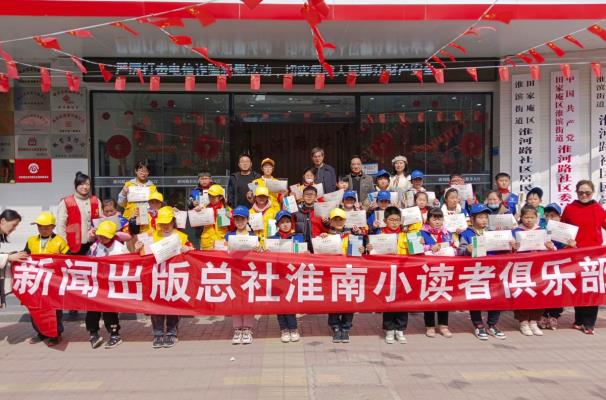弘揚(yáng)雷鋒精神  致敬最美“火焰藍(lán)”