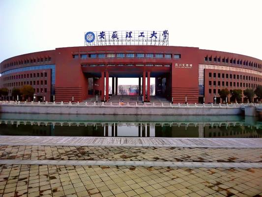 安徽理工大學晨曦