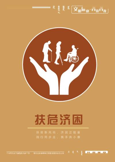 七律：示兒