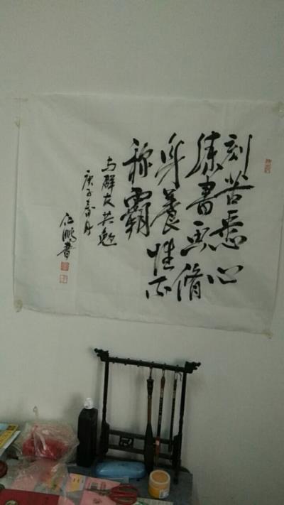 阮仁鵬書法工作室隨拍