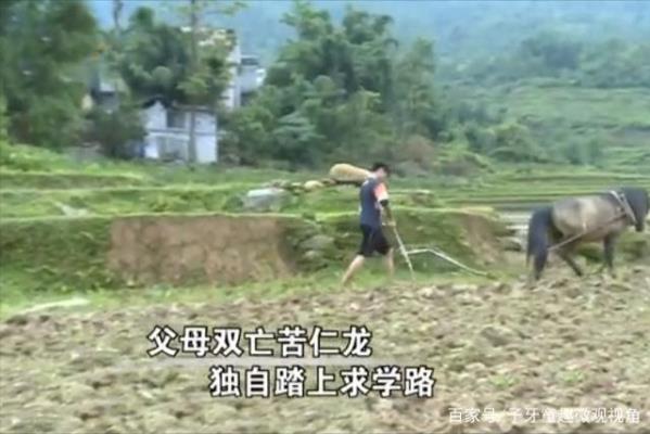 《贊寒門學子韋仁龍》感謝詩友唱和