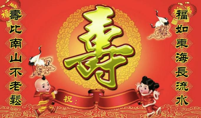 詩友唱和魏傳良先生《九五初度感懷》