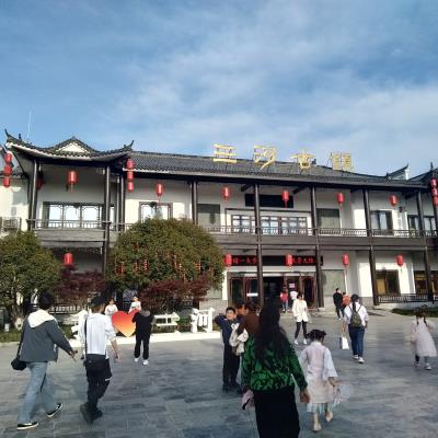 詩友唱和  七律：重游三河古鎮(zhèn)