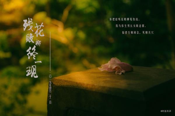 詩友唱和：七律：入秋