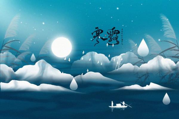 詩友唱和：臨江仙?寒露節(jié)晨練