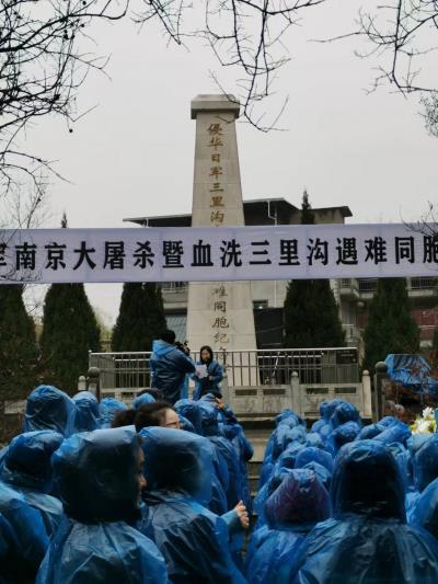鳳臺縣舉行侵華日軍南京大屠殺死難者暨血洗三里溝遇難同胞公祭儀式