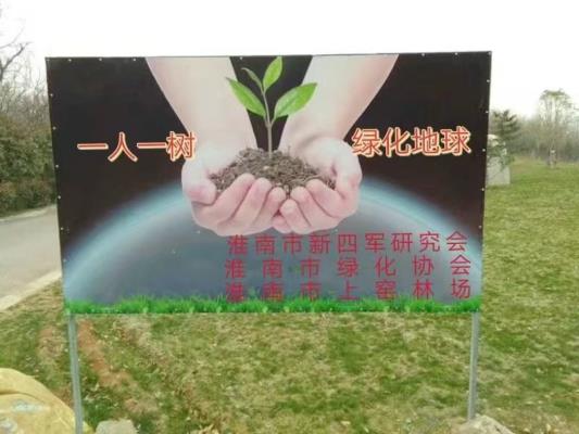 詩友唱和：《清明植樹》2025 第十四輯