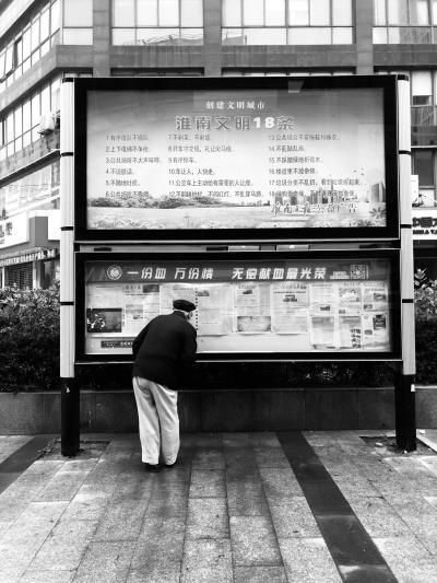 《讀》