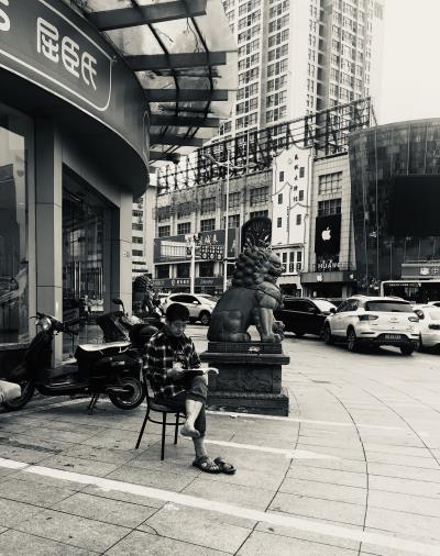 《讀》