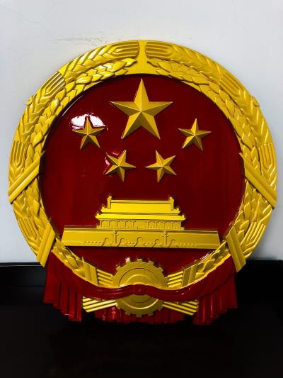 潘集區(qū)人民檢察院舉行“治亂”專項監(jiān)督活動新聞發(fā)布會