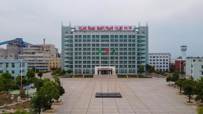 大美謝橋礦