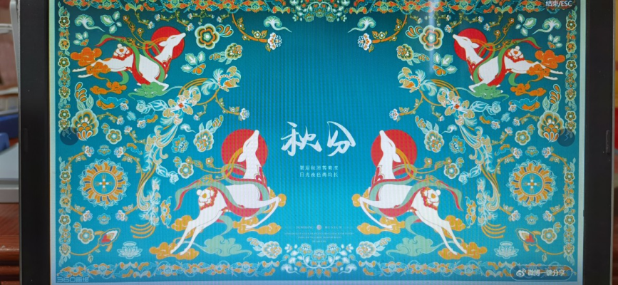茅仙洞抒懷 韻和時英武老師