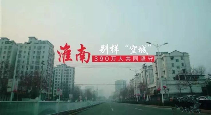 疫情過后