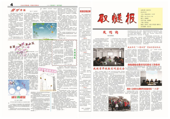 《取燧》十年