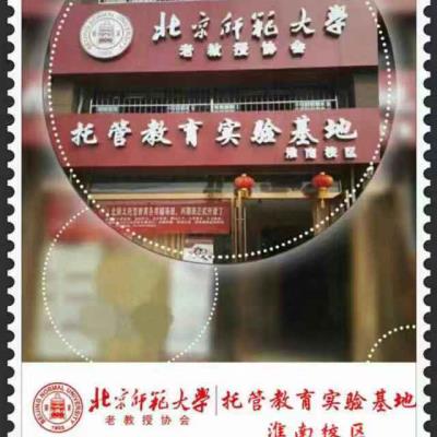“粽”愛端午，濃情相約  2019年北師大托管慶端午傳統文化展演——北師大托管教育