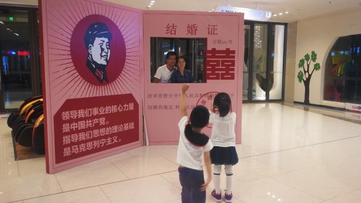 美好瞬間