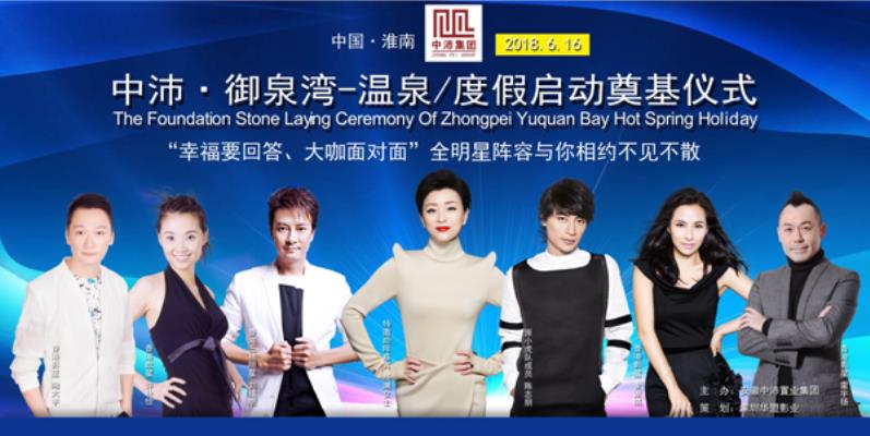 幸福要回答，大咖面對面