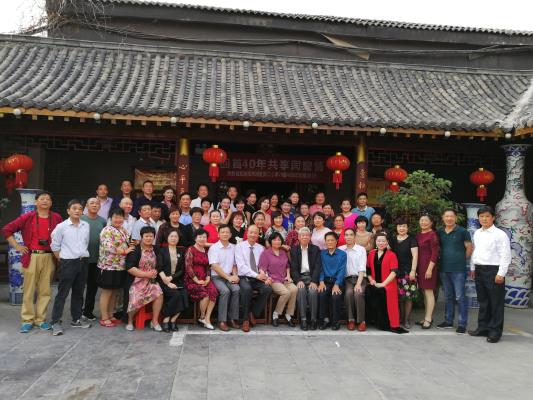 回首40年共享同窗情