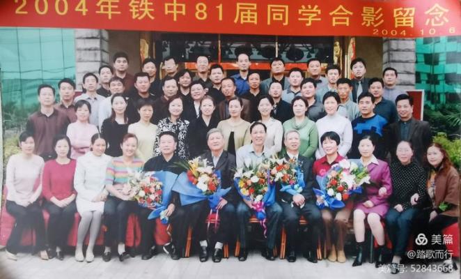 淮南市九龍崗鐵路中學：王義龍老師和他的學生們