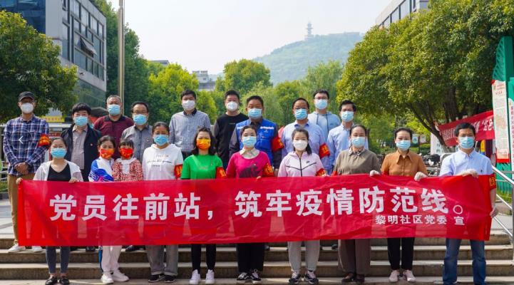 2022年難忘瞬間--山水居臨時第一黨支部值守實錄