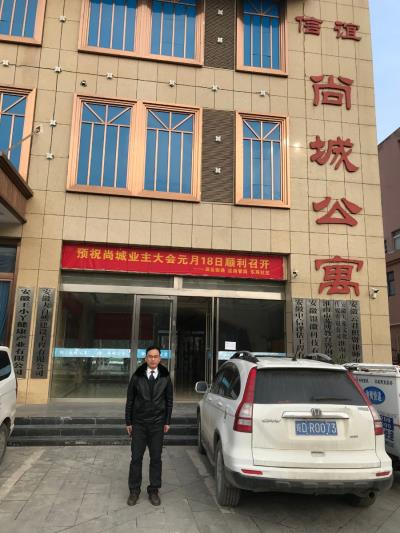 田區信誼尚城公寓迎來業主自治的曙光