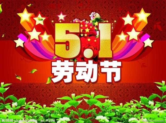 《豐盈的五月》微型組詩（作者：幽蘭）