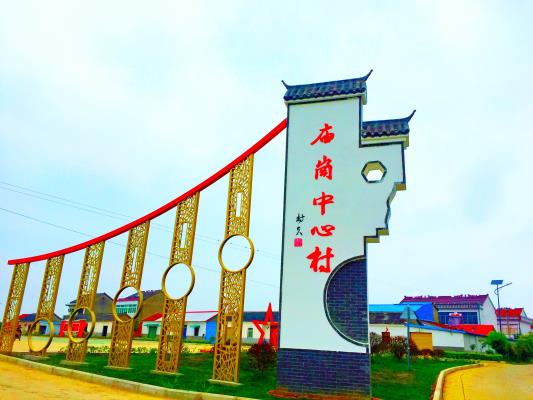 壽縣炎劉大地紀實攝影