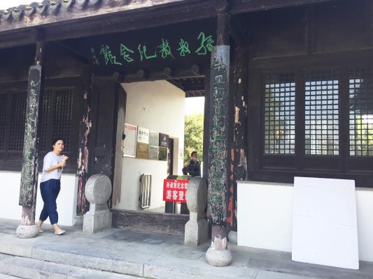 壽縣孫叔敖紀念館大門景色