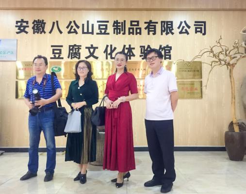 八公山《珍珠泉》詩歌創作基地掛牌儀式現場直擊