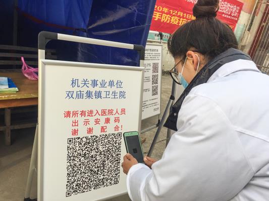 壽縣雙廟集鎮衛生院嚴把死守抗疫防控防護關