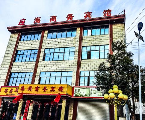 小鎮里的城市化賓館