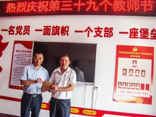 壽縣雙廟集鎮(zhèn) 開展教師節(jié)慶祝慰問主題活動