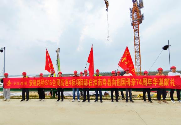 壽縣雙廟集鎮(zhèn) 雙節(jié)假日鼓干勁  項目建設(shè)“不打烊”