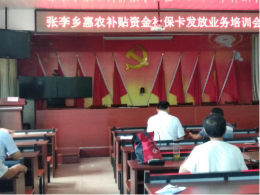 傾心盡力，服務三農(nóng)