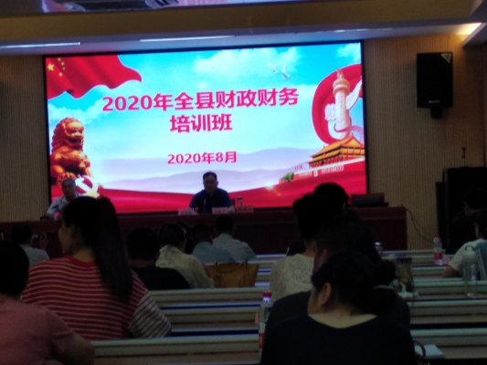 壽州財苑墾新秋