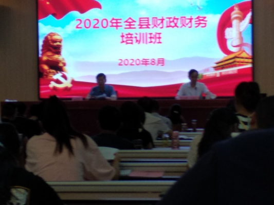 壽州財苑獲新秋