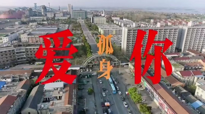 夢舞謝橋——一首老詩獻給還在戰斗的謝橋礦英雄！