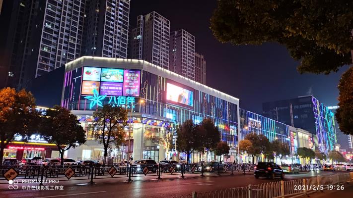 淮南市朝陽中路城市夜景