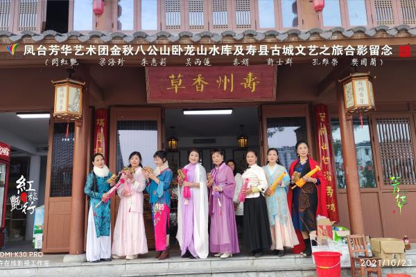 紅燕旅游之壽縣古城