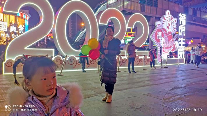 紅燕旅游之新年快樂淮南