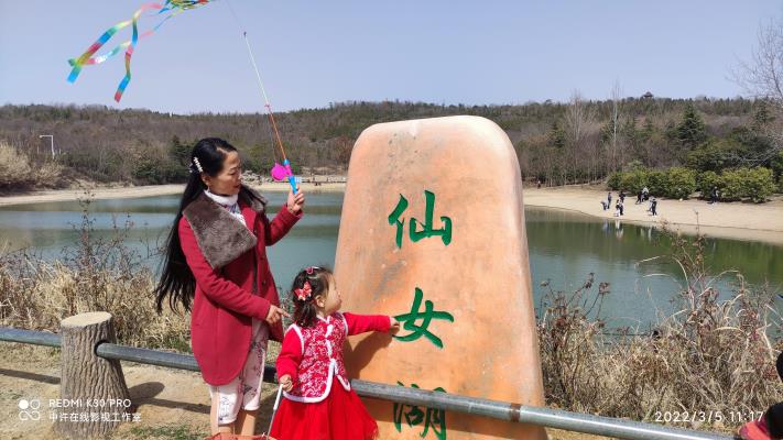 紅燕旅游《梅亭賞花仙女湖》