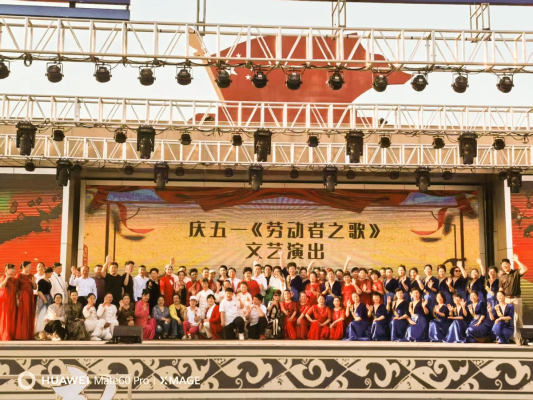 多家文藝團體舉辦《致敬勞動者》“五一”文藝演出