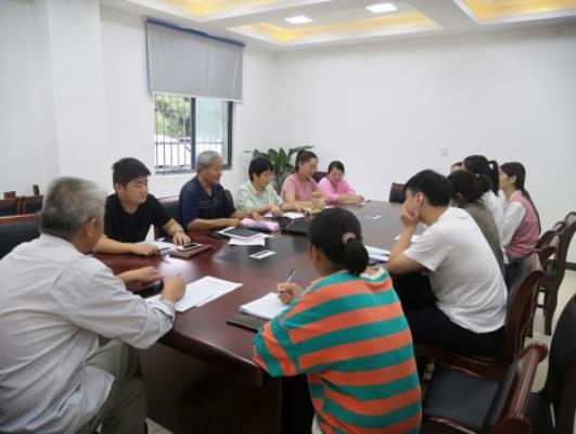 田家庵區曹庵鎮召開關工委工作調度會