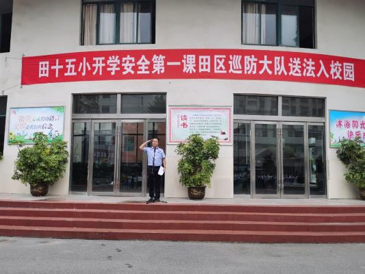 田家庵公安分局關工委開展 “送法入校園”活動