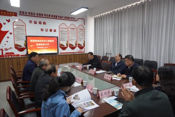淮南市關工委到家庵區第田十七小學調研生態道德教育進校園情況