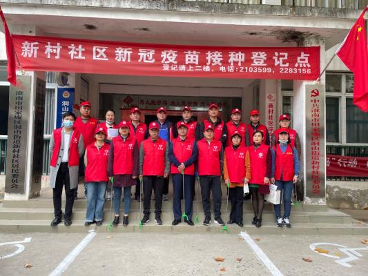 結對共建單位開展全國文明城市創建 志愿服務活動