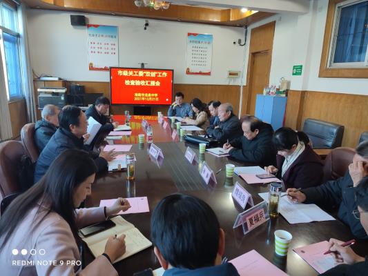 淮南市關工委到田家庵區(qū)基層關工委 檢查驗收“雙創(chuàng)”工作