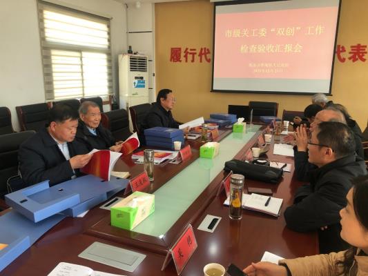 市關工委到田家庵區(qū)曹庵鎮(zhèn)關工委檢查 驗收“雙創(chuàng)”工作